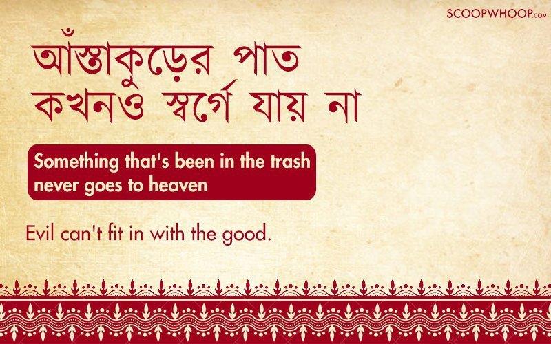 30-bengali-proverbs-and-idioms-that-carry-a-lesson-for-everyone