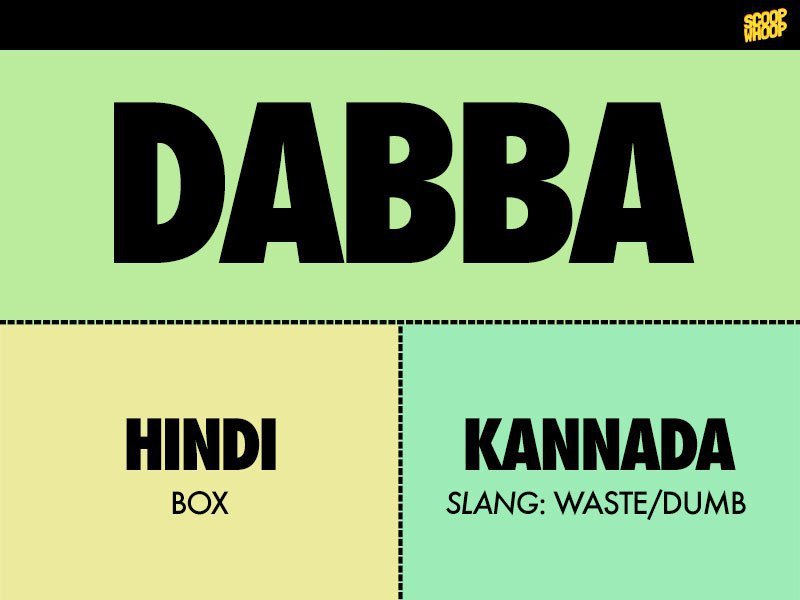 18 Words That Mean Different Things In Different Indian Languages