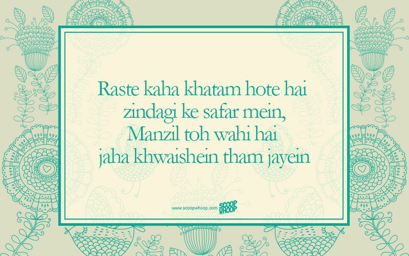 10 Beautiful Shayaris That Perfectly Sum Up The Essence Of 