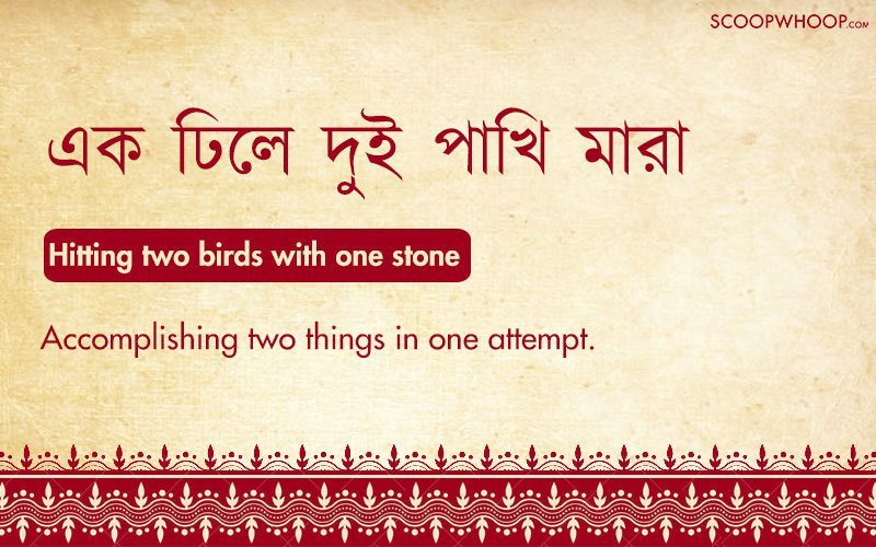 30 Bengali Proverbs And Idioms That Carry A Lesson For Everyone