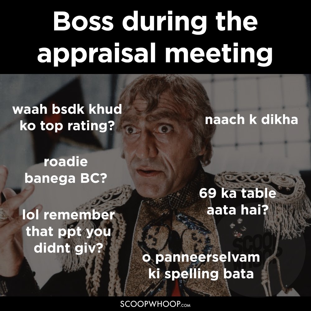 These Memes About Appraisals Hopefully Wont Disappoint You As Much