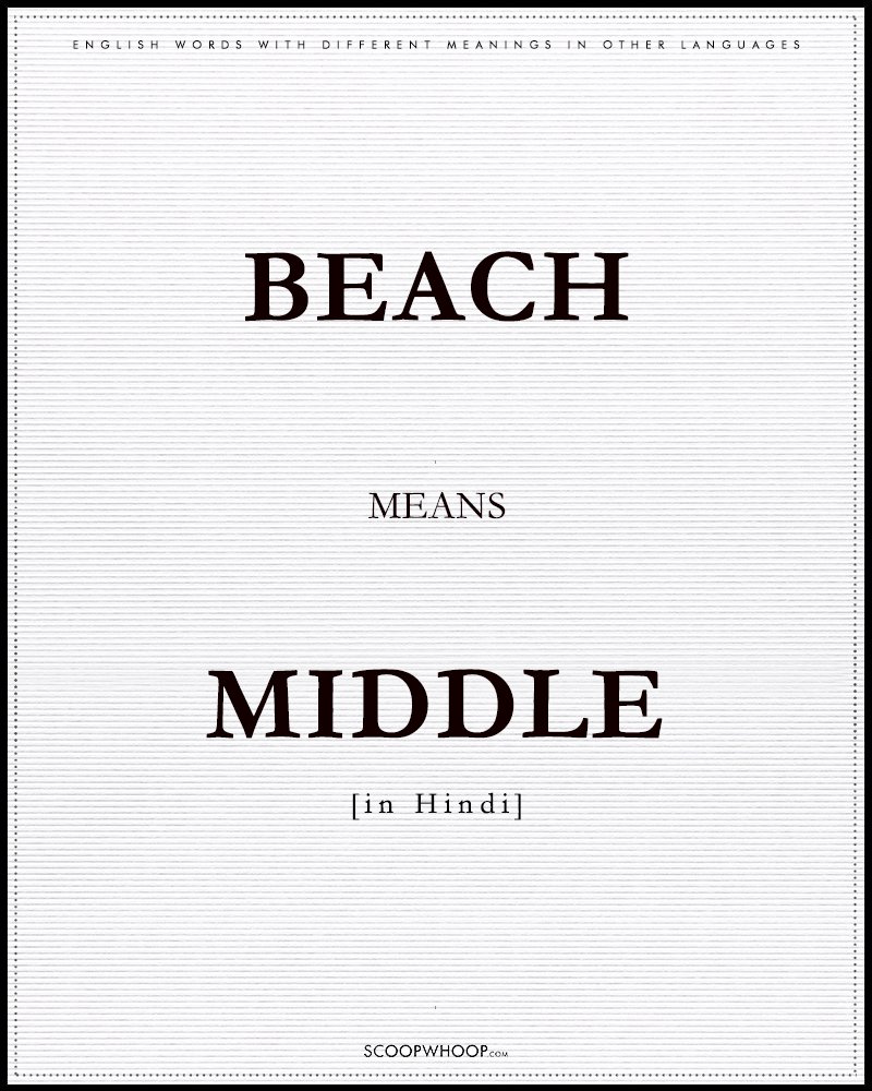 13 English Words That Have Completely Different Meanings In Other Languages