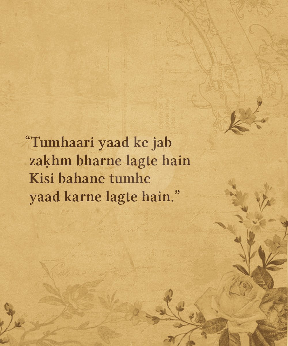 10 Faiz Ahmed Faiz Quotes That Will Capture The Essence Of Love In All ...