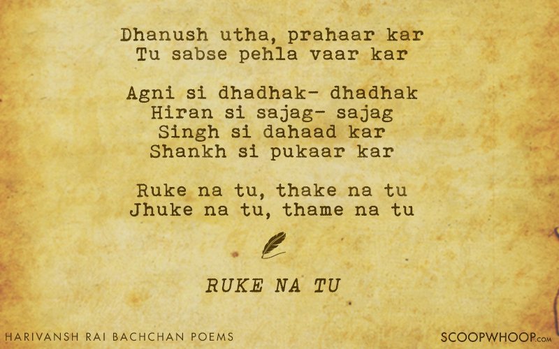 10 Of Harivansh Rai Bachchan's Best Poems That Are The 