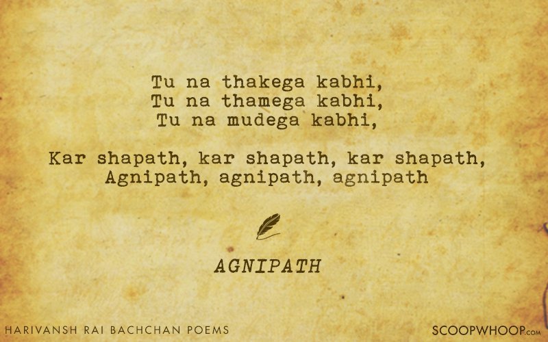 10 Of Harivansh Rai Bachchan's Best Poems That Are The 