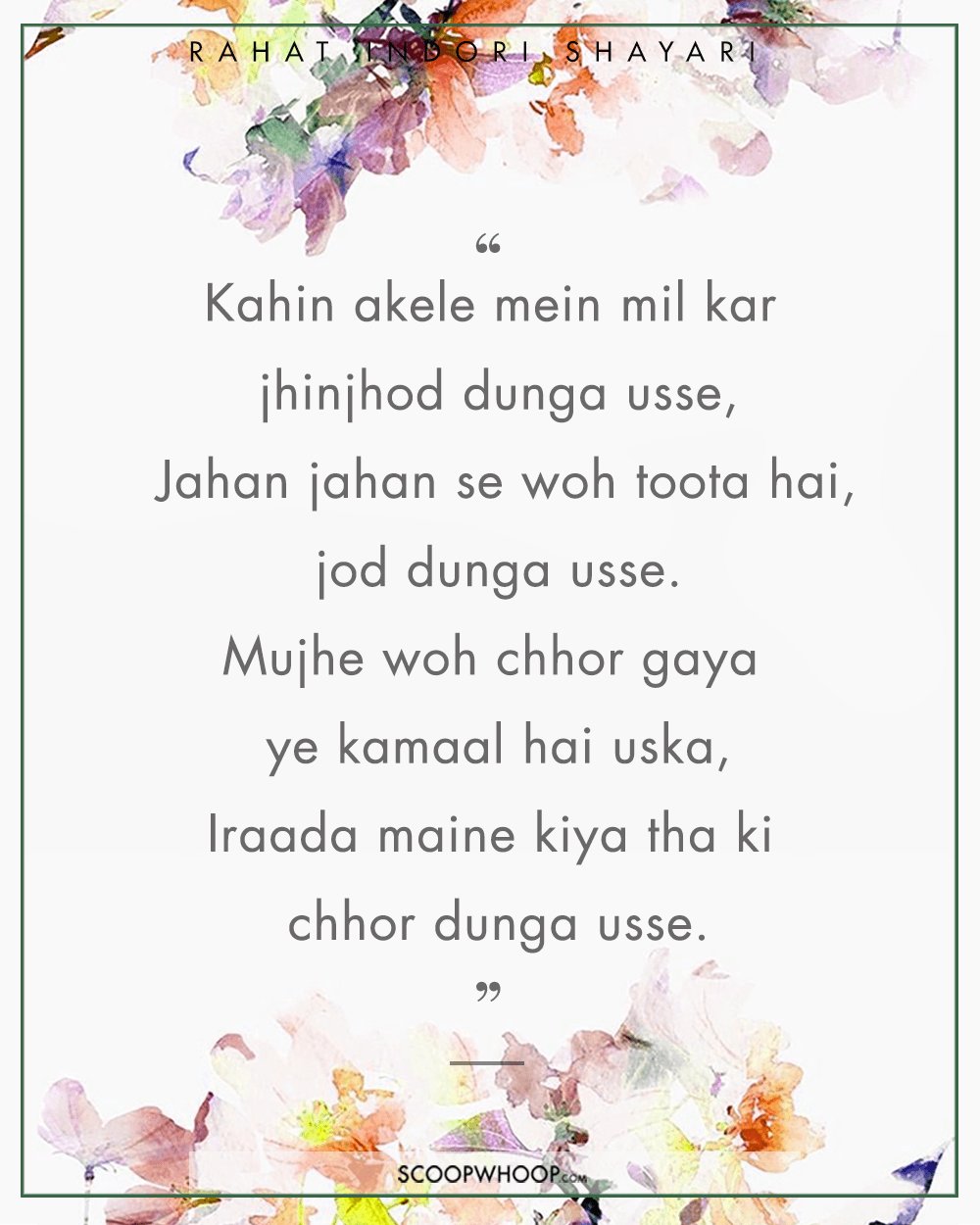 Image Result For Urdu Quotes Scoopwhoop