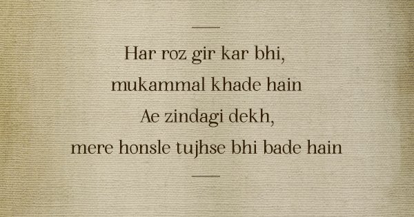 15 Touching Shayaris That Try To Make Sense Of This 