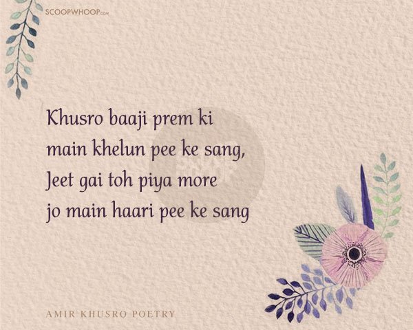 songs on holi from amir khusrau in english