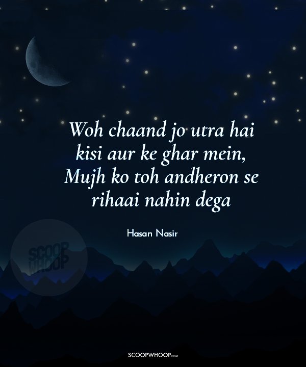 12 Romantic Urdu Shayaris On Love 12 Beautiful Shayaris On Moon