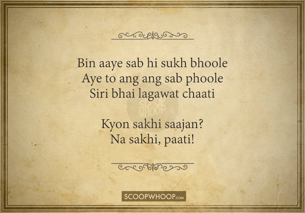 16 Playful Poems By Amir Khusrow That Show Him In A Different Light