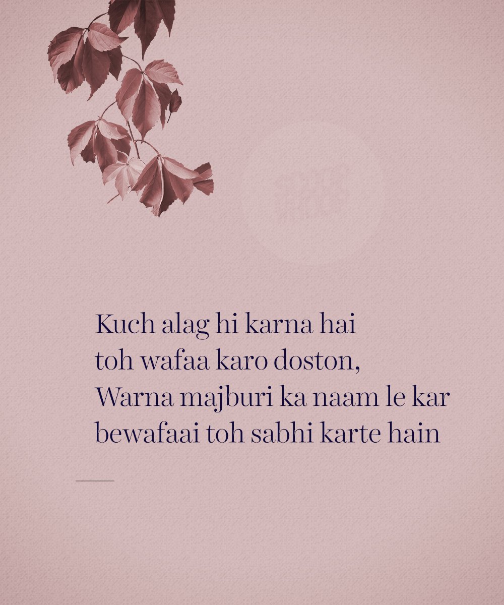 24 Soulful Shayaris That Beautifully Capture The Pain Of A Broken