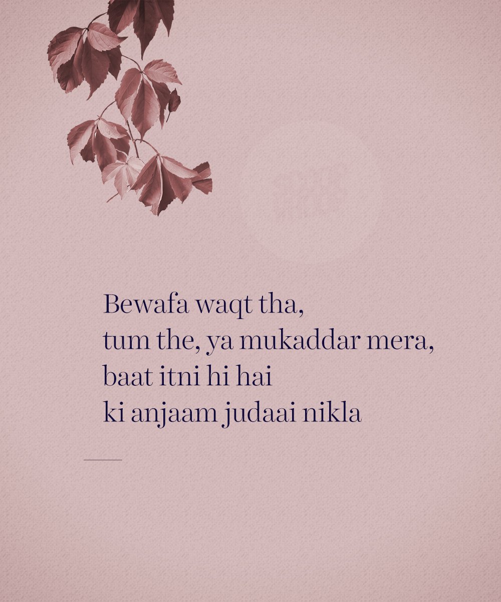 24 Soulful Shayaris That Beautifully Capture The Pain Of A Broken