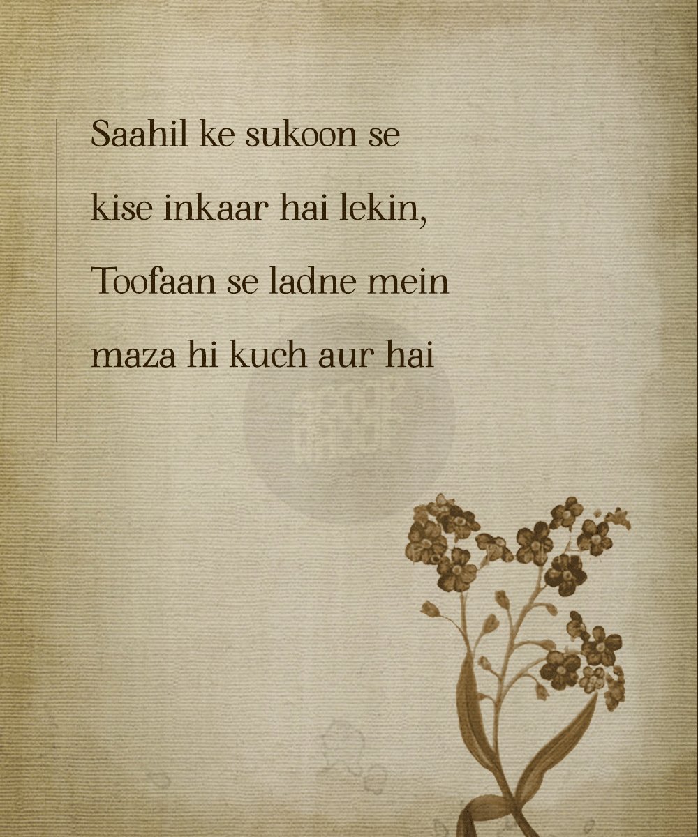 15 Touching Shayaris That Try To Make Sense Of This Journey Called