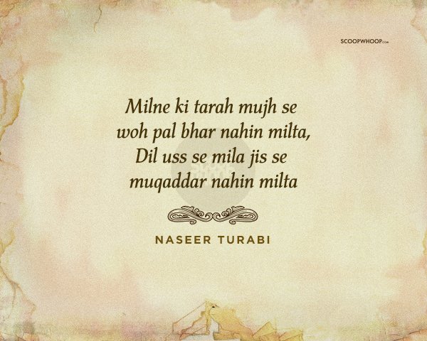Urdu shayari - Urdu Poetry