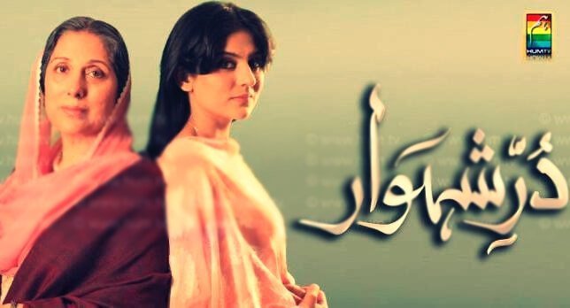 20 Top Pakistani Dramas To Watch | Best Pakistani Serials List Of All Time