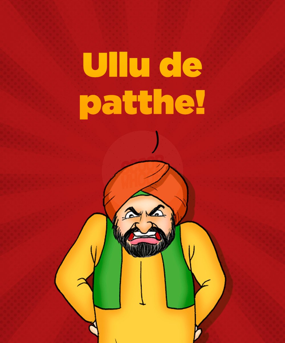 will call you later meaning in punjabi