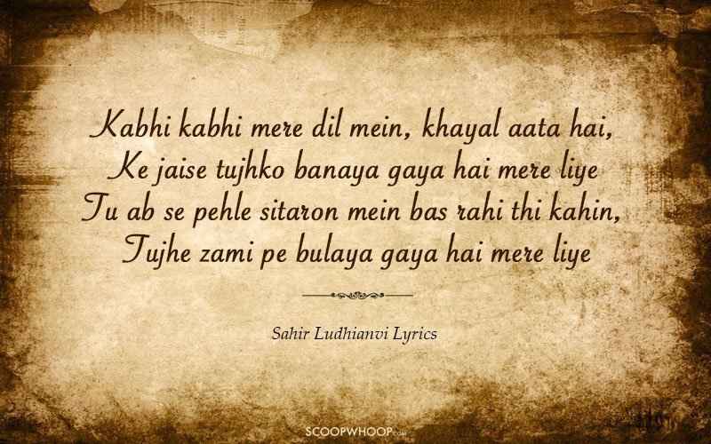 15 Lyrical Gems By Sahir Ludhianvi That Every Poetry Lover Would Want ...