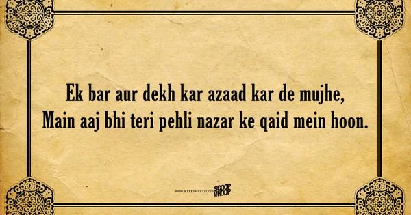 old shayari urdu