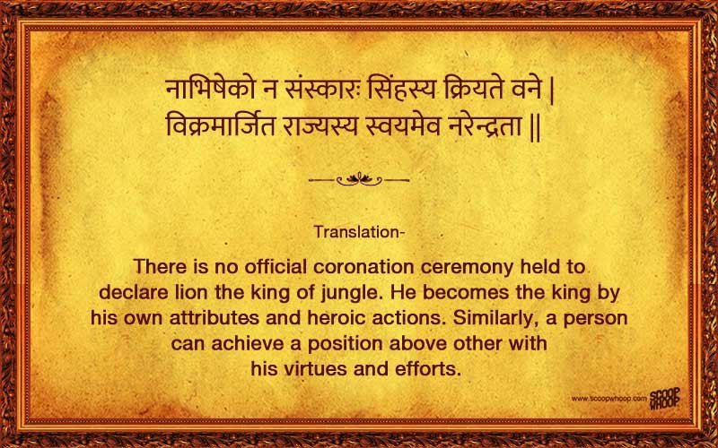 25 Sanskrit Shlokas That Help Understand The Deeper Meaning Of Life