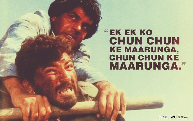 sholay dialogue mp3 songs download