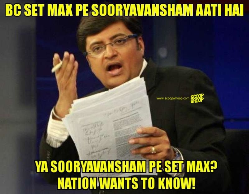 Dear Set Max, Please Stop Showing Sooryavansham