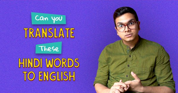 can-you-translate-these-hindi-words-to-english