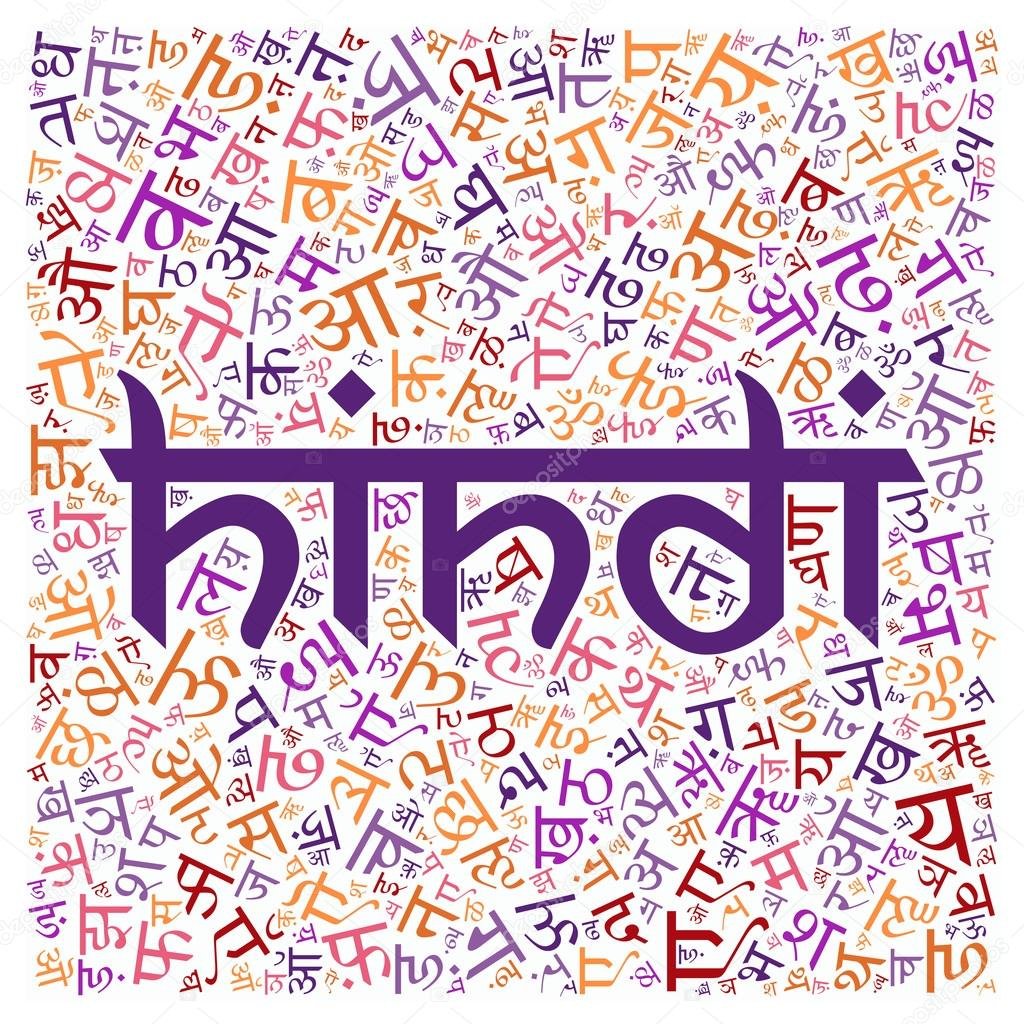 Like Many Others, I Grew Up Thinking Hindi Wasn’t ‘Cool’ & I Now Feel