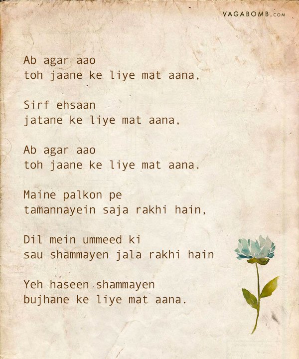15 Soul-Stirring Poems by Javed Akhtar That Portray the 