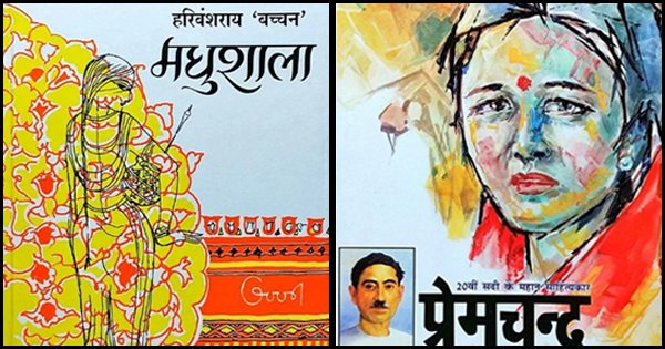 hindi literature websites list