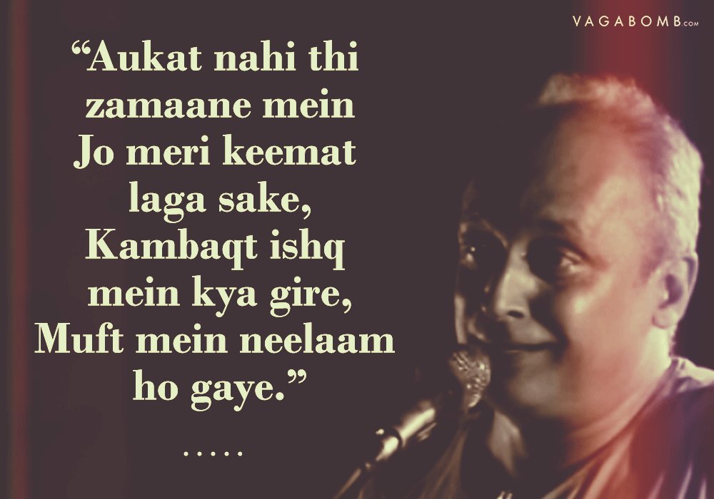 10 Enchanting Quotes by Piyush Mishra That Lend Another Perspective to Life