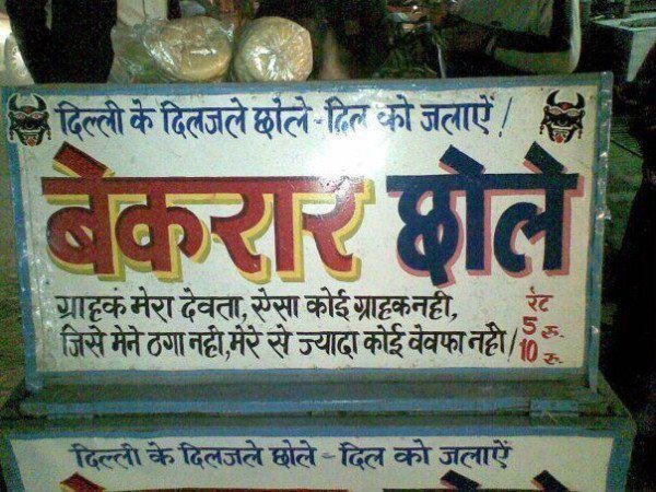 ये 20 तस्वीरें आपको सिर्फ़ और सिर्फ़ दिल्ली में ही देखने को मिलेंगी. दिल्ली के लोगों के लिए ख़ास 73 289632972 ये 20 तस्वीरें आपको सिर्फ़ और सिर्फ़ दिल्ली में ही देखने को मिलेंगी. दिल्ली के लोगों के लिए ख़ास