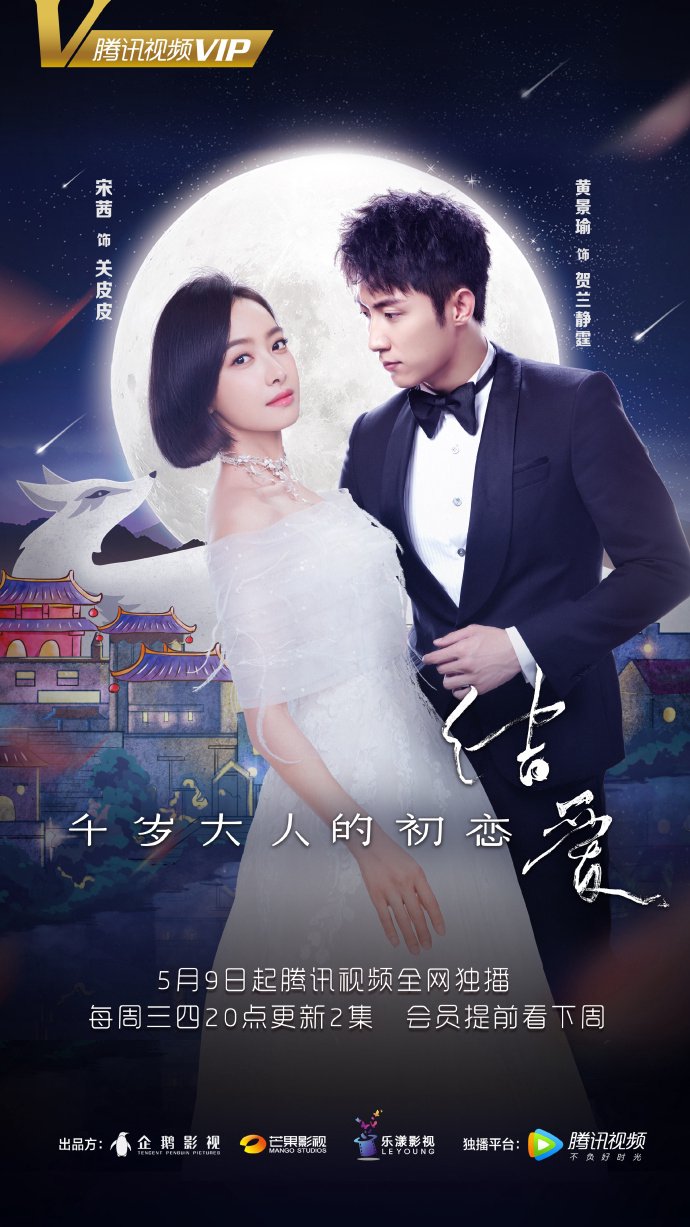 top-20-chinese-series-20-romantic-comedy-chinese-drama