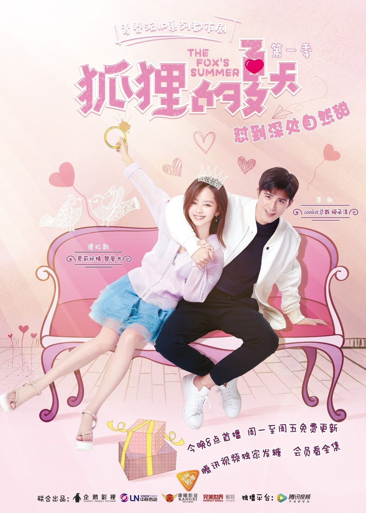 Top 20 Chinese Series | 20 Romantic Comedy Chinese Drama