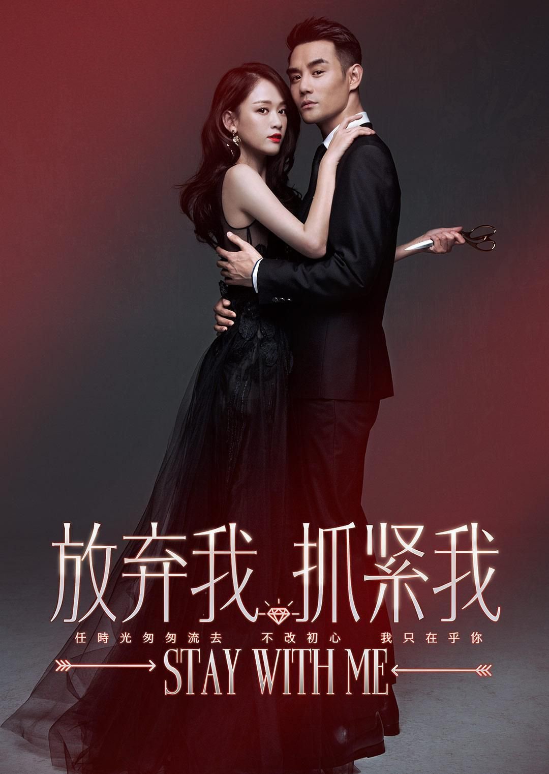 Latest Romantic Comedy Chinese Drama