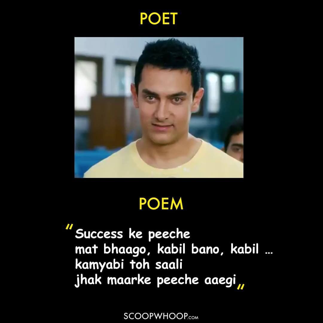 Poem & Poet - 3 Idiots