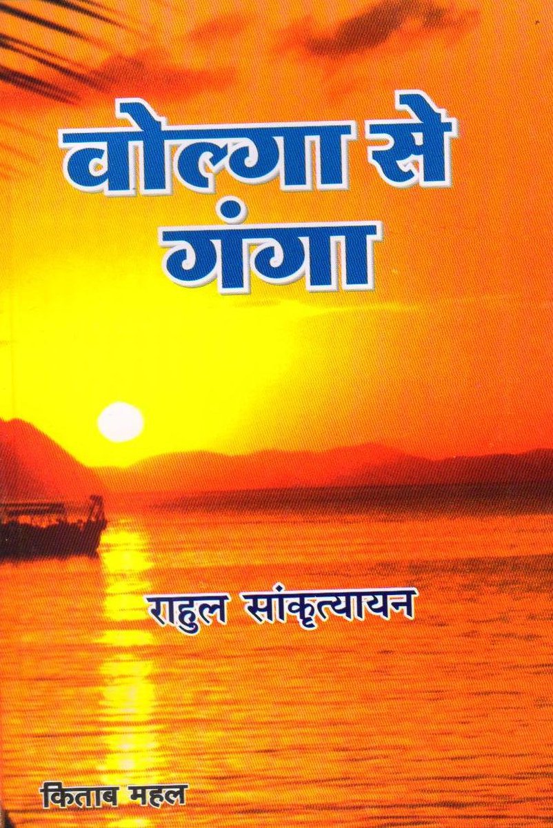 15-best-hindi-novels-by-renowned-authors-you-absolutely-must-read