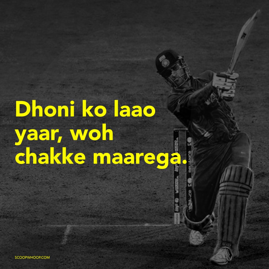 Now That Dhoni Has Retired, Here Are 10 Phrases We Will Never Get To Say 9