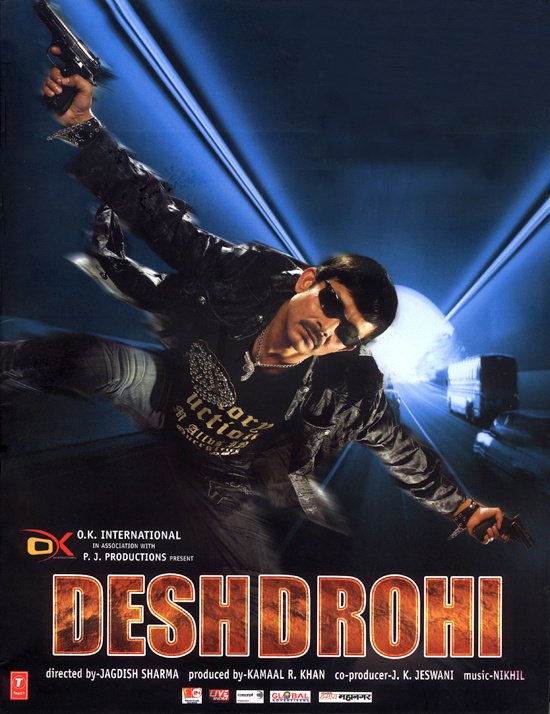 देशद्रोही