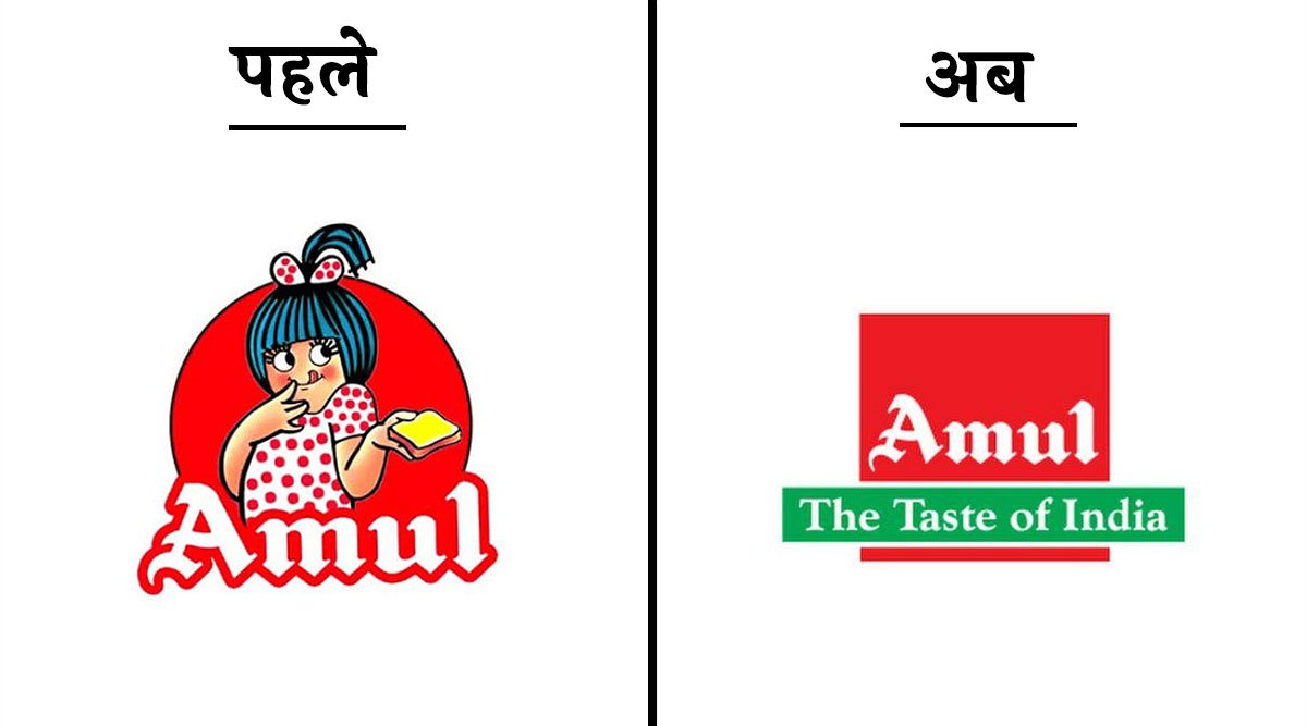 Then Vs Now देखिए वक़्त के साथ कितने बदल गए हमारी इन 10 भारतीय कंपनियों के Logo 