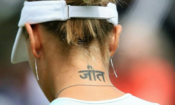 Maria Sharapova