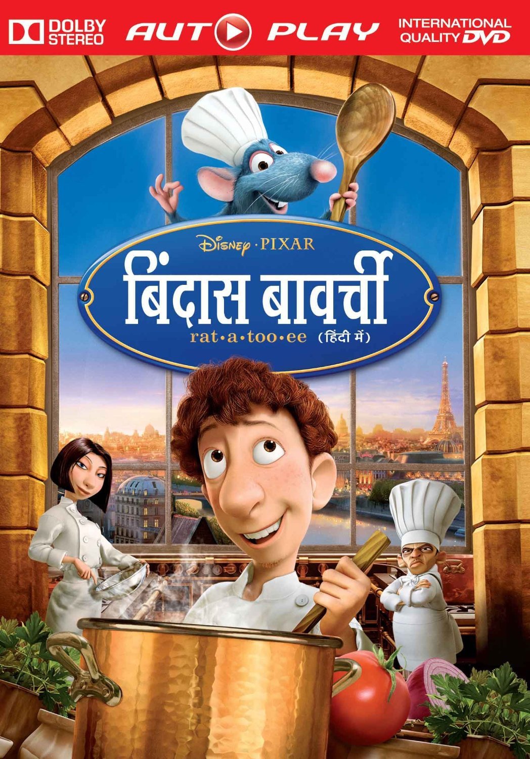 stuart little hindi film download