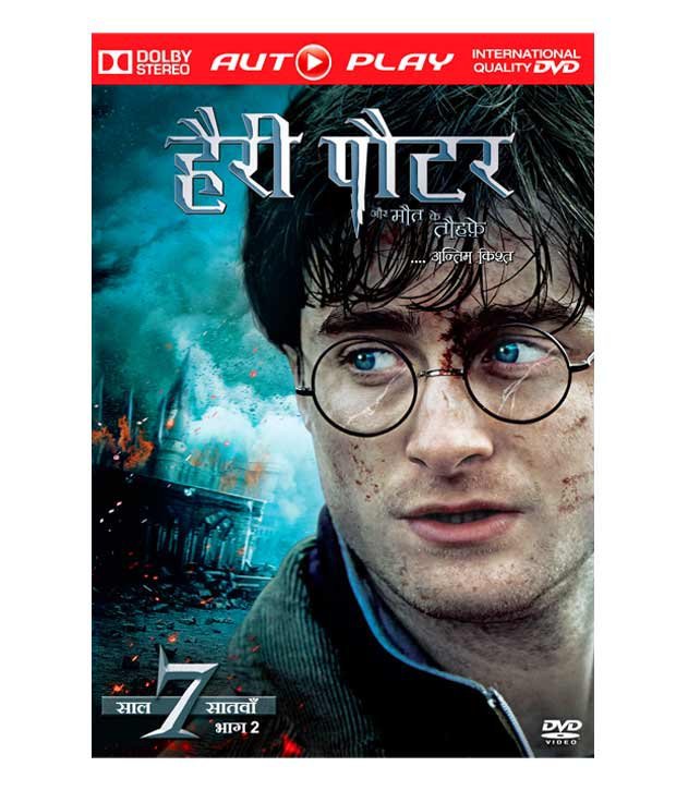 harry potter and the half blood prince full movie mp4